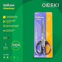 Ножницы офисные 156 мм, ONEKI, ON-2702